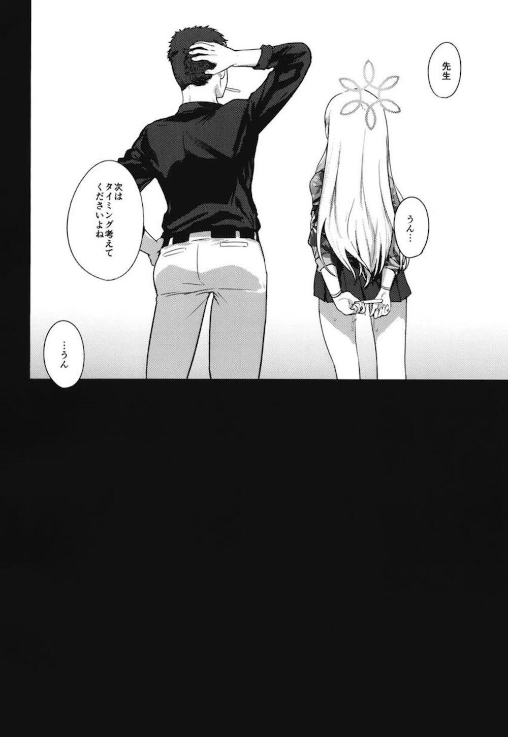 【ブルーアーカイブ】先生との行為中の自分の喘ぎ声を聞くように指示されたコノカが全く仕事に集中できずにムラムラしているところにキスされて性欲爆発で濃厚セックス42