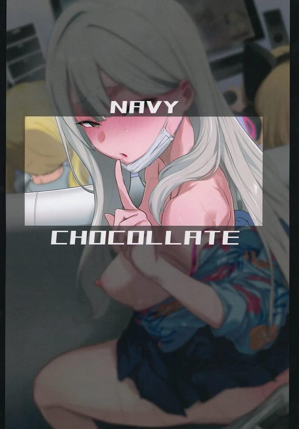 【ブルーアーカイブ】先生との行為中の自分の喘ぎ声を聞くように指示されたコノカが全く仕事に集中できずにムラムラしているところにキスされて性欲爆発で濃厚セックス44