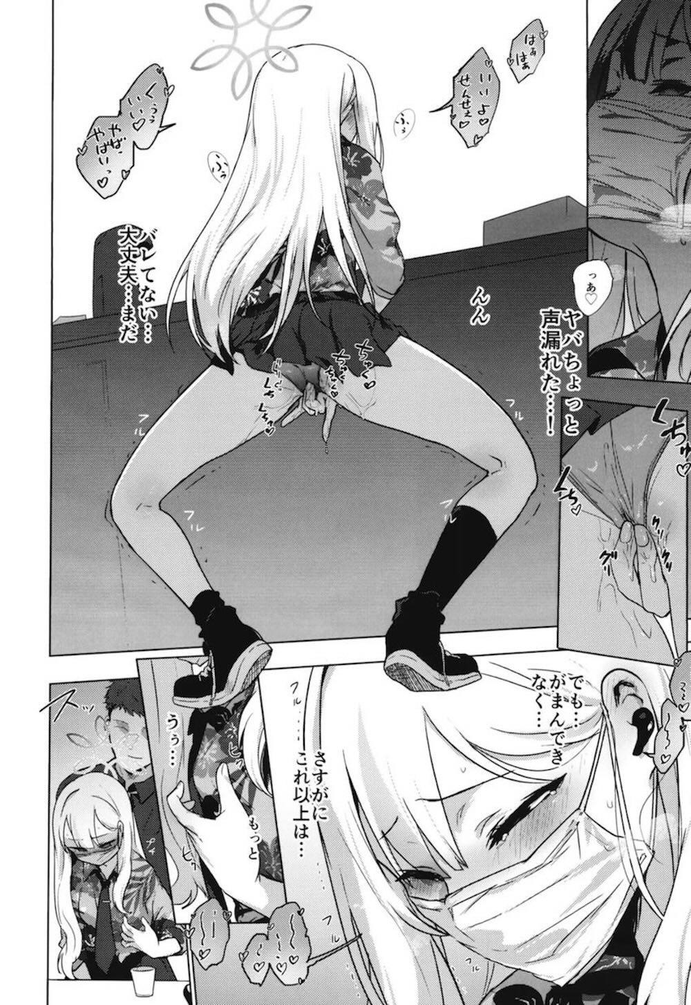 【ブルーアーカイブ】先生との行為中の自分の喘ぎ声を聞くように指示されたコノカが全く仕事に集中できずにムラムラしているところにキスされて性欲爆発で濃厚セックス10