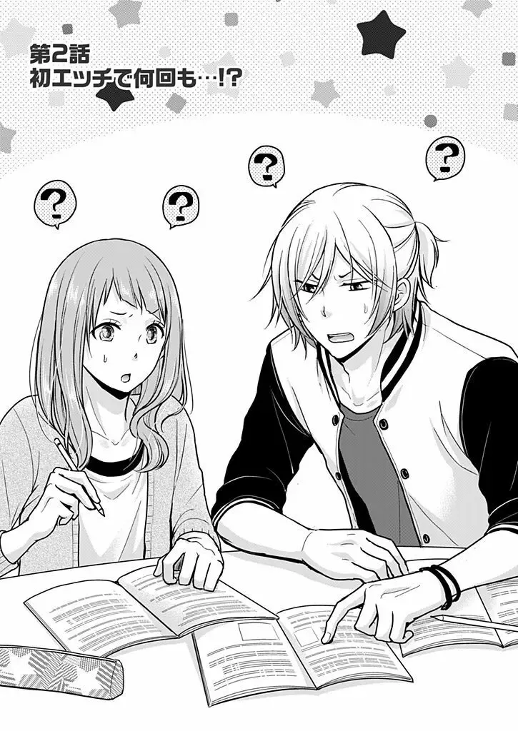 高校の時からテストの度にビリ争いを繰り広げていたイケメン同級生と終電を逃してカラオケに行ったら押し倒されてドキドキエッチしちゃうおバカなのに愛おしいお姉さん31