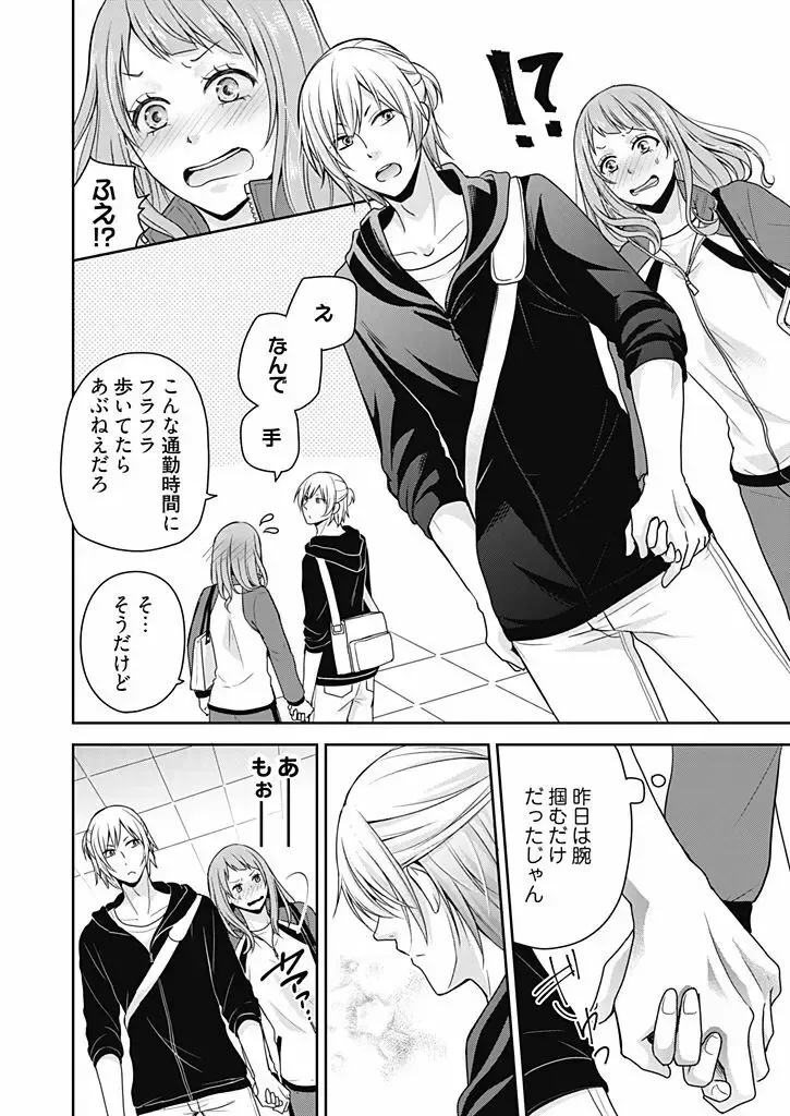 高校の時からテストの度にビリ争いを繰り広げていたイケメン同級生と終電を逃してカラオケに行ったら押し倒されてドキドキエッチしちゃうおバカなのに愛おしいお姉さん40