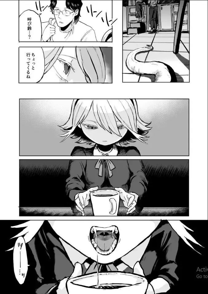 妻と死別したおじさん書店主が金曜日の夕暮れ時に現れる謎の少女に今の関係が変わって事に恐れ薬を盛られて雌のカラダにされてフタナリ白蛇の化身にメス堕ちさせられちゃう禁断エッチ24