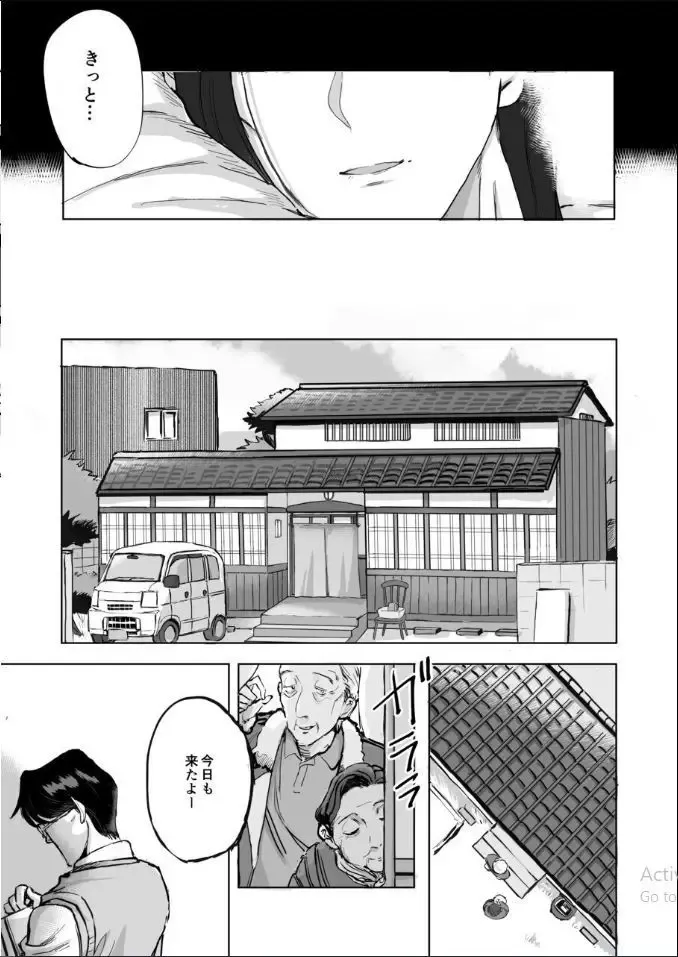 妻と死別したおじさん書店主が金曜日の夕暮れ時に現れる謎の少女に今の関係が変わって事に恐れ薬を盛られて雌のカラダにされてフタナリ白蛇の化身にメス堕ちさせられちゃう禁断エッチ4