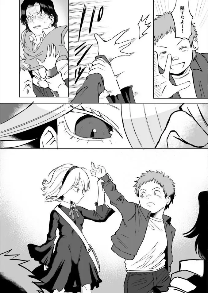 妻と死別したおじさん書店主が金曜日の夕暮れ時に現れる謎の少女に今の関係が変わって事に恐れ薬を盛られて雌のカラダにされてフタナリ白蛇の化身にメス堕ちさせられちゃう禁断エッチ35