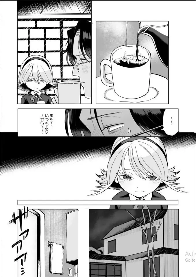 妻と死別したおじさん書店主が金曜日の夕暮れ時に現れる謎の少女に今の関係が変わって事に恐れ薬を盛られて雌のカラダにされてフタナリ白蛇の化身にメス堕ちさせられちゃう禁断エッチ42