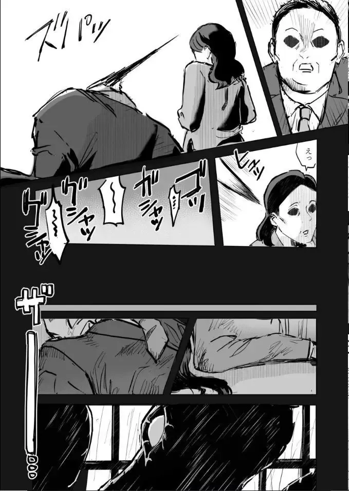 妻と死別したおじさん書店主が金曜日の夕暮れ時に現れる謎の少女に今の関係が変わって事に恐れ薬を盛られて雌のカラダにされてフタナリ白蛇の化身にメス堕ちさせられちゃう禁断エッチ69