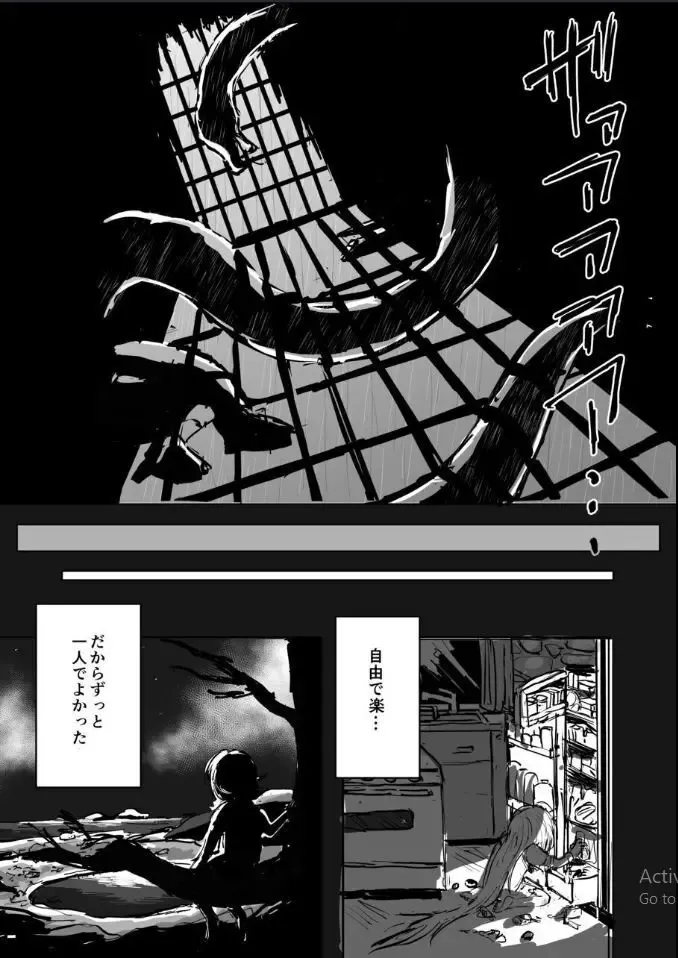 妻と死別したおじさん書店主が金曜日の夕暮れ時に現れる謎の少女に今の関係が変わって事に恐れ薬を盛られて雌のカラダにされてフタナリ白蛇の化身にメス堕ちさせられちゃう禁断エッチ70