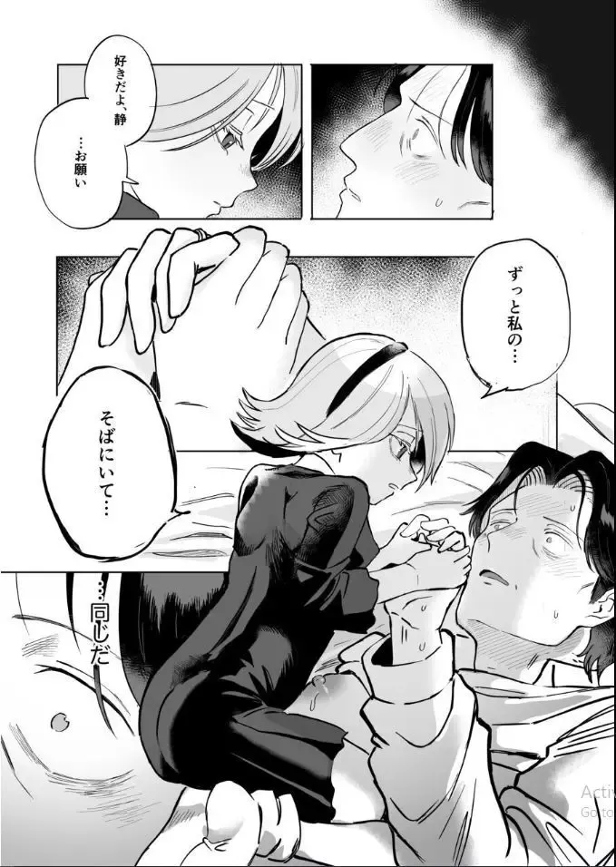 妻と死別したおじさん書店主が金曜日の夕暮れ時に現れる謎の少女に今の関係が変わって事に恐れ薬を盛られて雌のカラダにされてフタナリ白蛇の化身にメス堕ちさせられちゃう禁断エッチ74