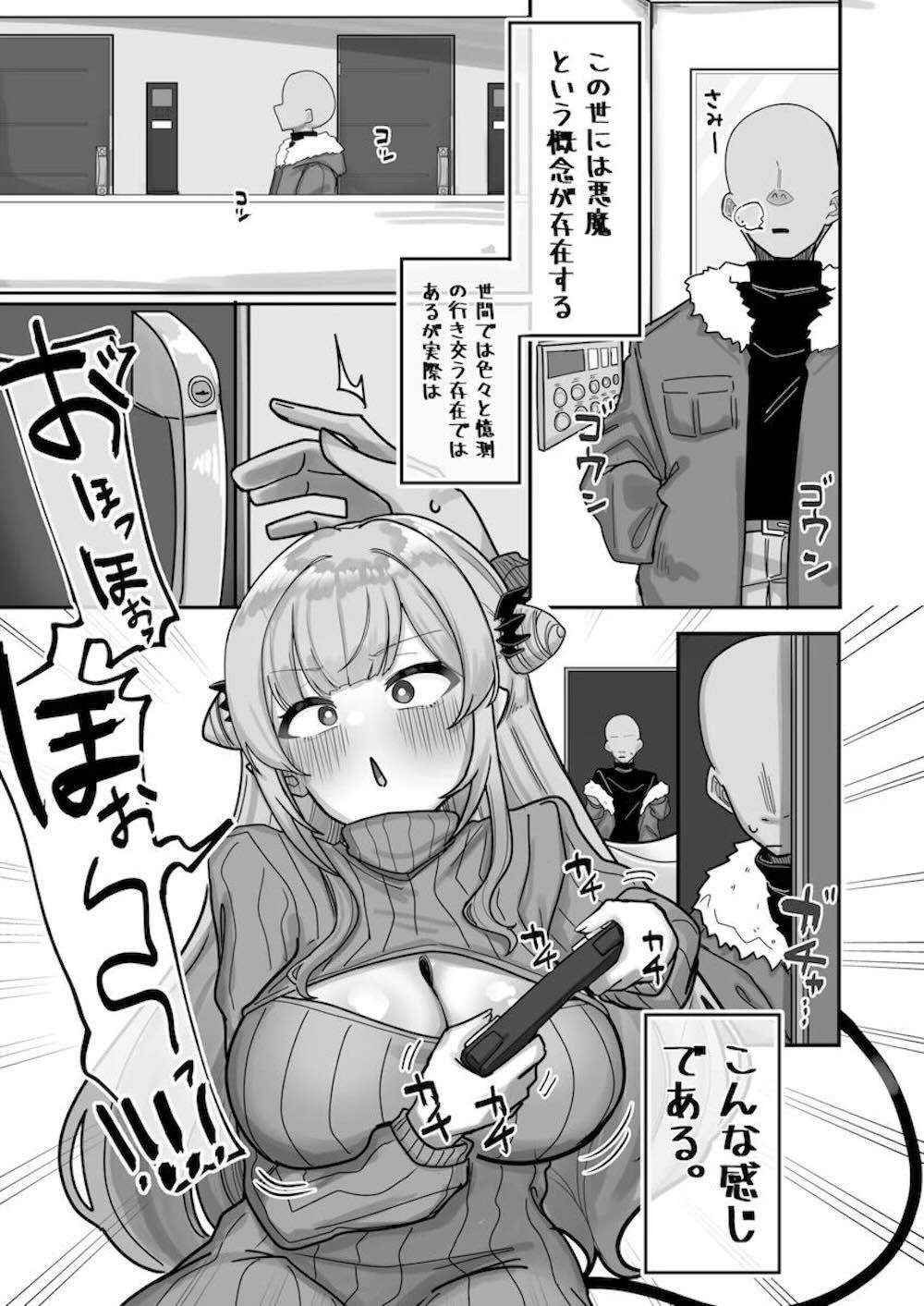 【バーチャルユーチューバー】周防パトラが数奇な偶然で出会った男性を自宅に呼んで分身して気持ち良くしてあげちゃう女性優位な3Pエッチ2