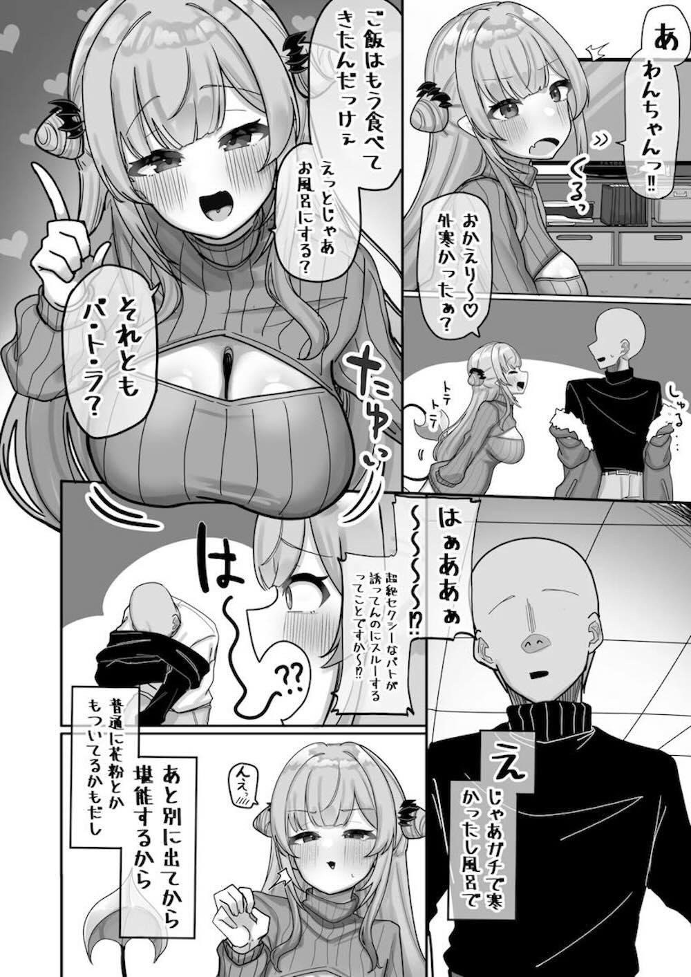 【バーチャルユーチューバー】周防パトラが数奇な偶然で出会った男性を自宅に呼んで分身して気持ち良くしてあげちゃう女性優位な3Pエッチ3