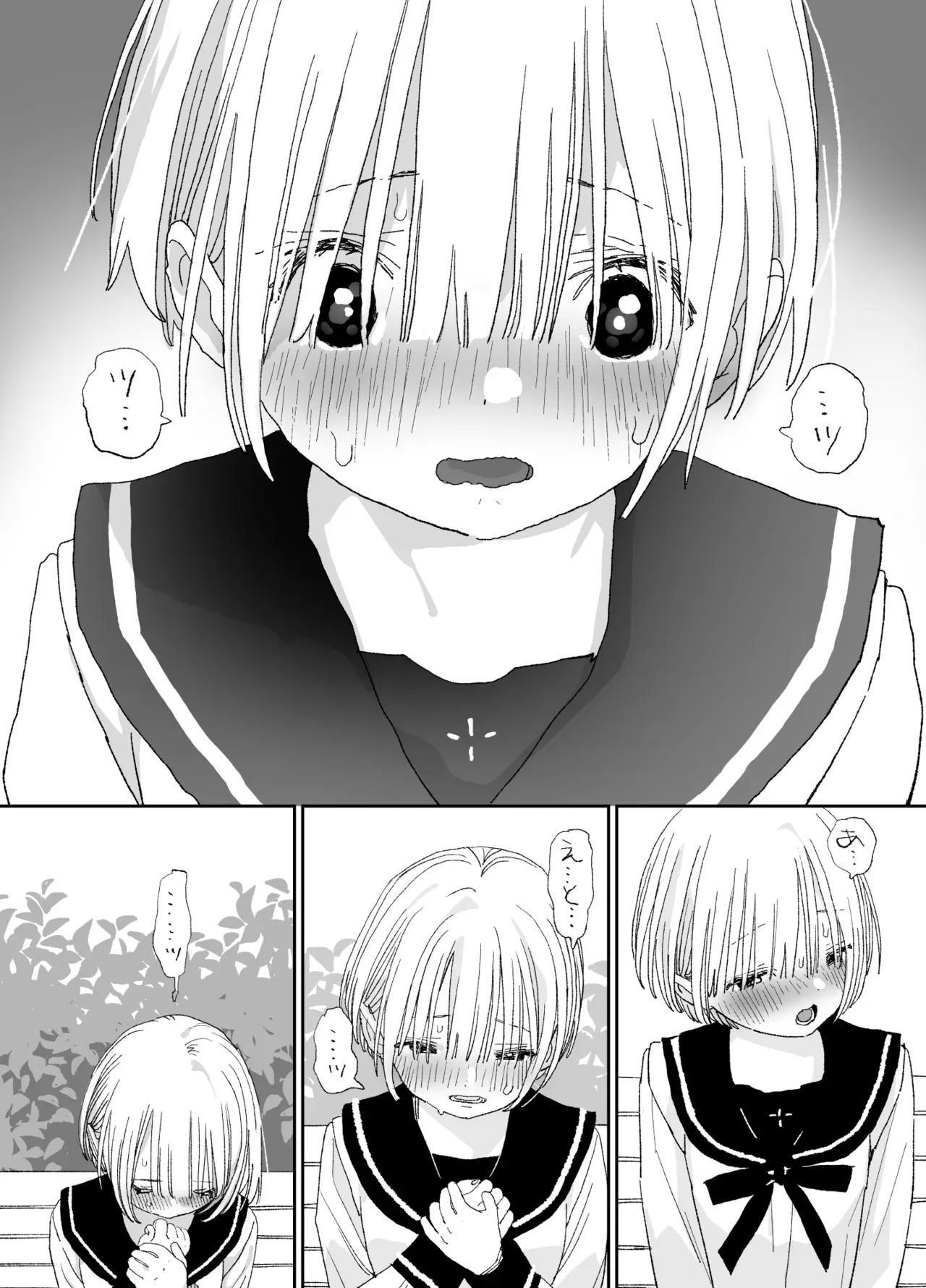 酔った年上女性とのエッチ体験が苦い思い出になってしまったイケメン男子が引越し先で出会った美少女に一目惚れしてトラウマを乗り越えてお互い愛し合うラブラブエッチ15