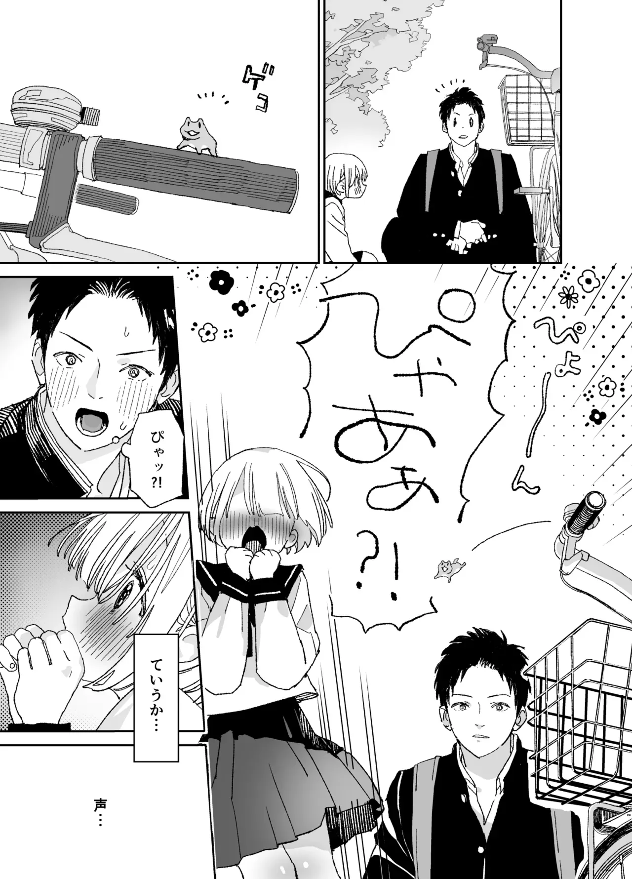 酔った年上女性とのエッチ体験が苦い思い出になってしまったイケメン男子が引越し先で出会った美少女に一目惚れしてトラウマを乗り越えてお互い愛し合うラブラブエッチ20