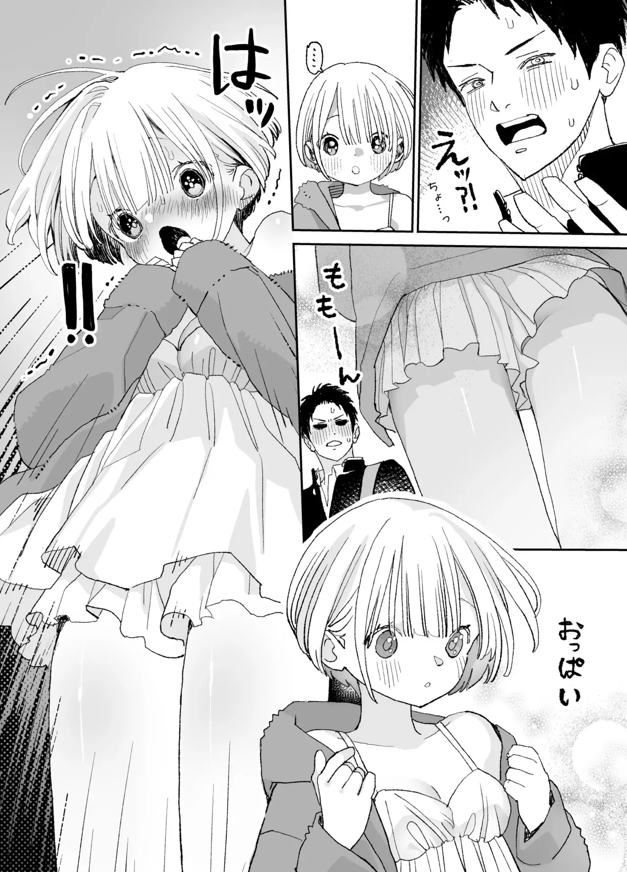 酔った年上女性とのエッチ体験が苦い思い出になってしまったイケメン男子が引越し先で出会った美少女に一目惚れしてトラウマを乗り越えてお互い愛し合うラブラブエッチ25