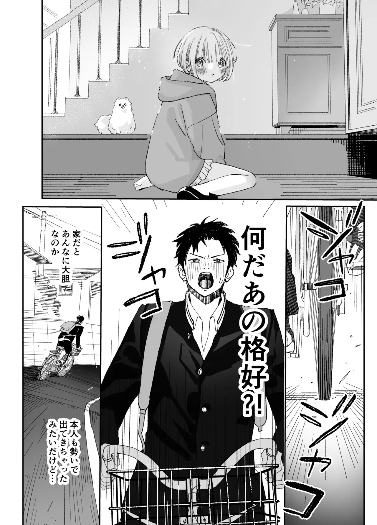 酔った年上女性とのエッチ体験が苦い思い出になってしまったイケメン男子が引越し先で出会った美少女に一目惚れしてトラウマを乗り越えてお互い愛し合うラブラブエッチ27