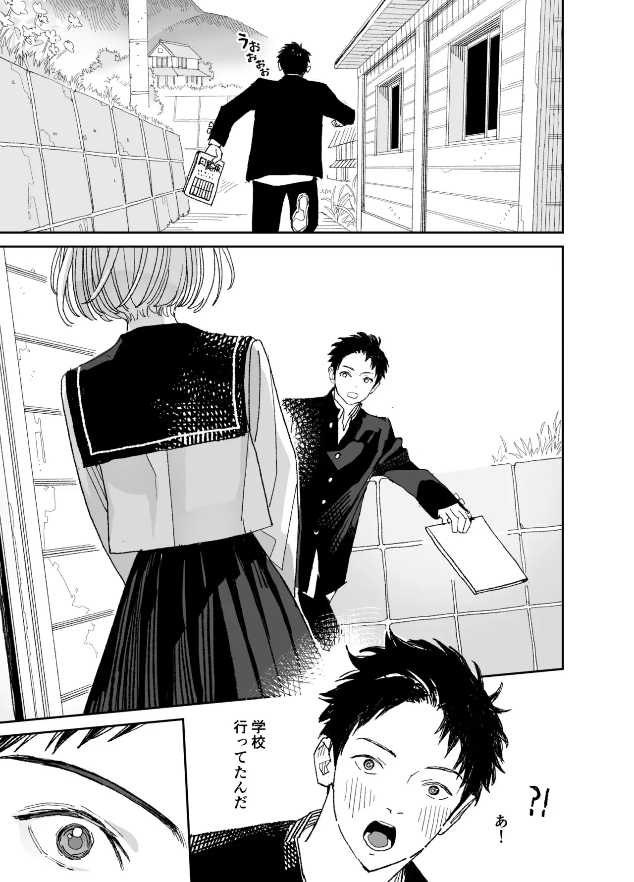 酔った年上女性とのエッチ体験が苦い思い出になってしまったイケメン男子が引越し先で出会った美少女に一目惚れしてトラウマを乗り越えてお互い愛し合うラブラブエッチ34