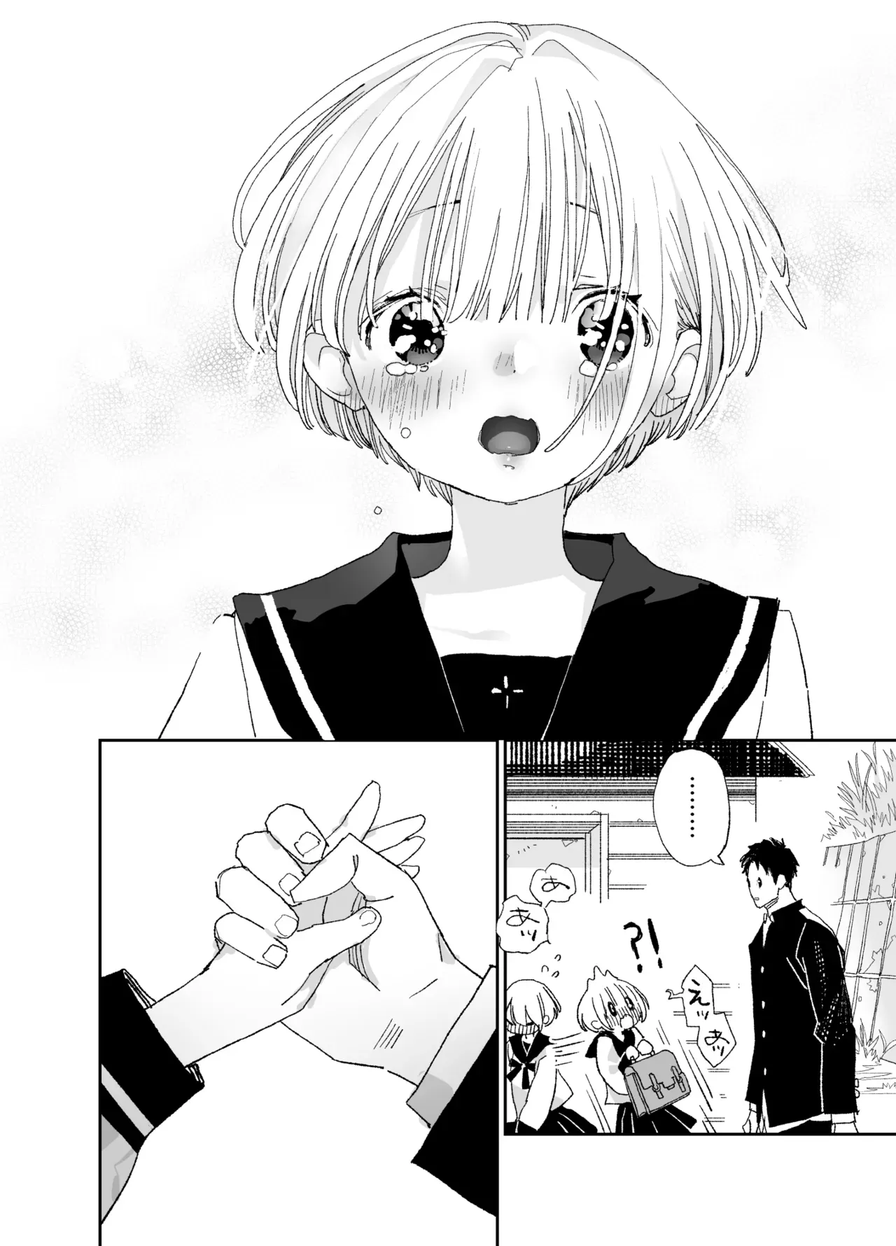 酔った年上女性とのエッチ体験が苦い思い出になってしまったイケメン男子が引越し先で出会った美少女に一目惚れしてトラウマを乗り越えてお互い愛し合うラブラブエッチ35