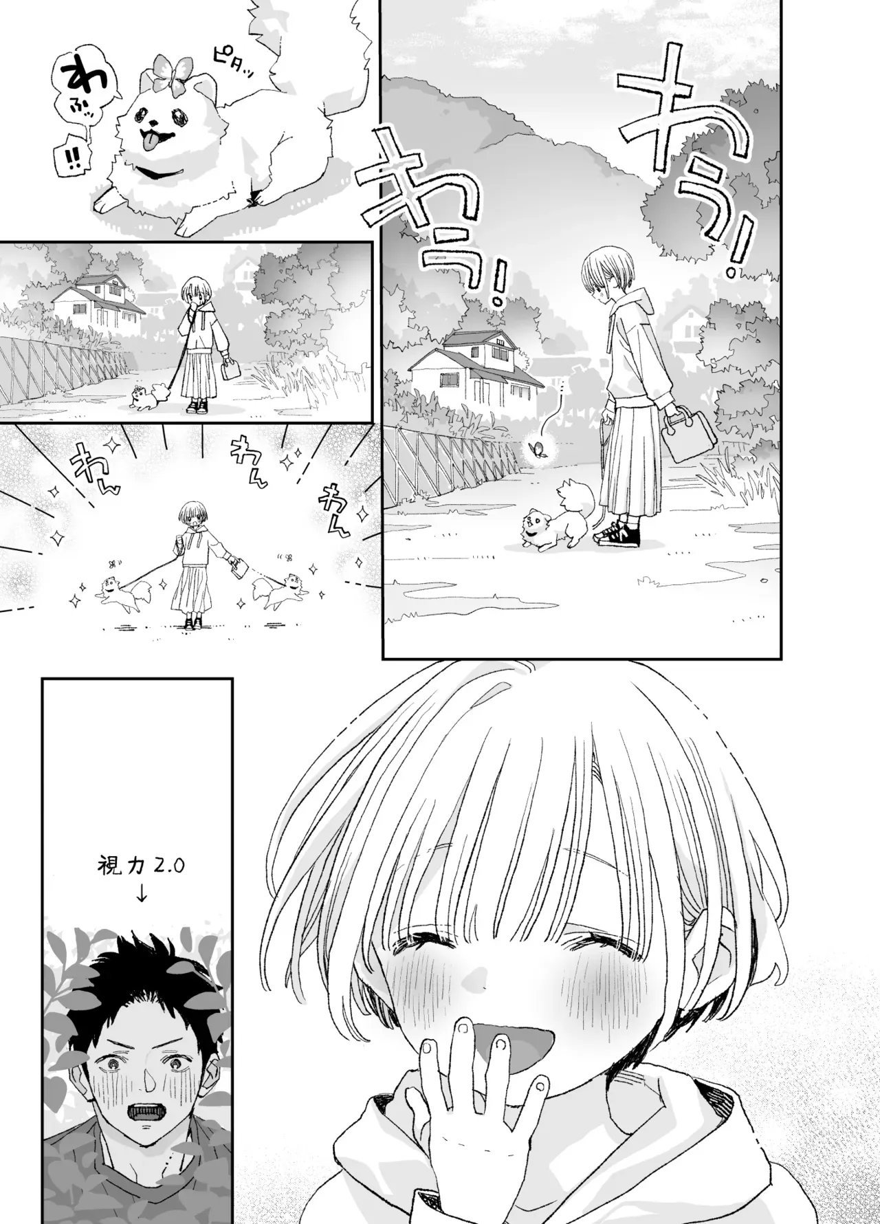 酔った年上女性とのエッチ体験が苦い思い出になってしまったイケメン男子が引越し先で出会った美少女に一目惚れしてトラウマを乗り越えてお互い愛し合うラブラブエッチ6