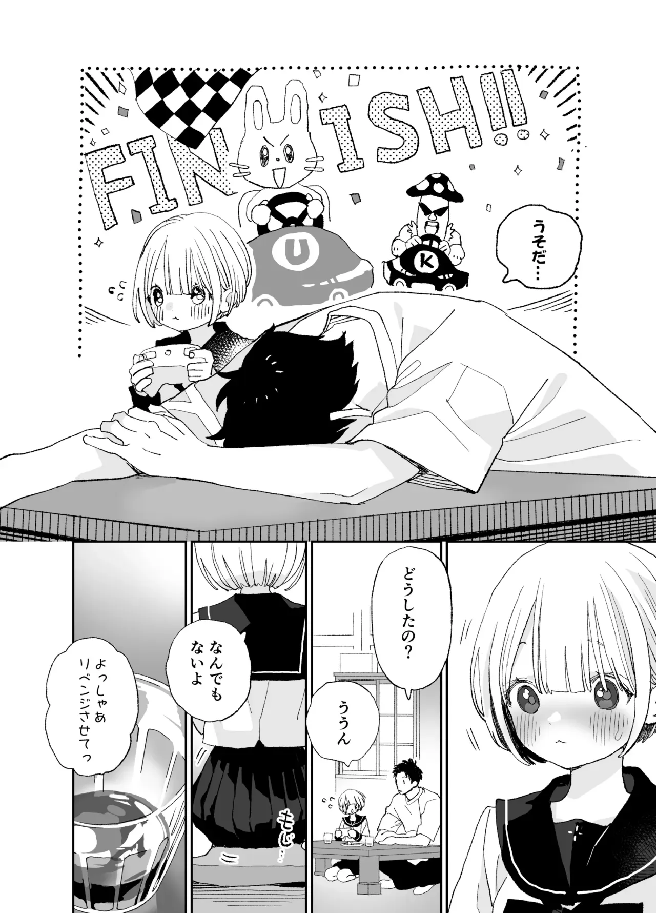 酔った年上女性とのエッチ体験が苦い思い出になってしまったイケメン男子が引越し先で出会った美少女に一目惚れしてトラウマを乗り越えてお互い愛し合うラブラブエッチ53