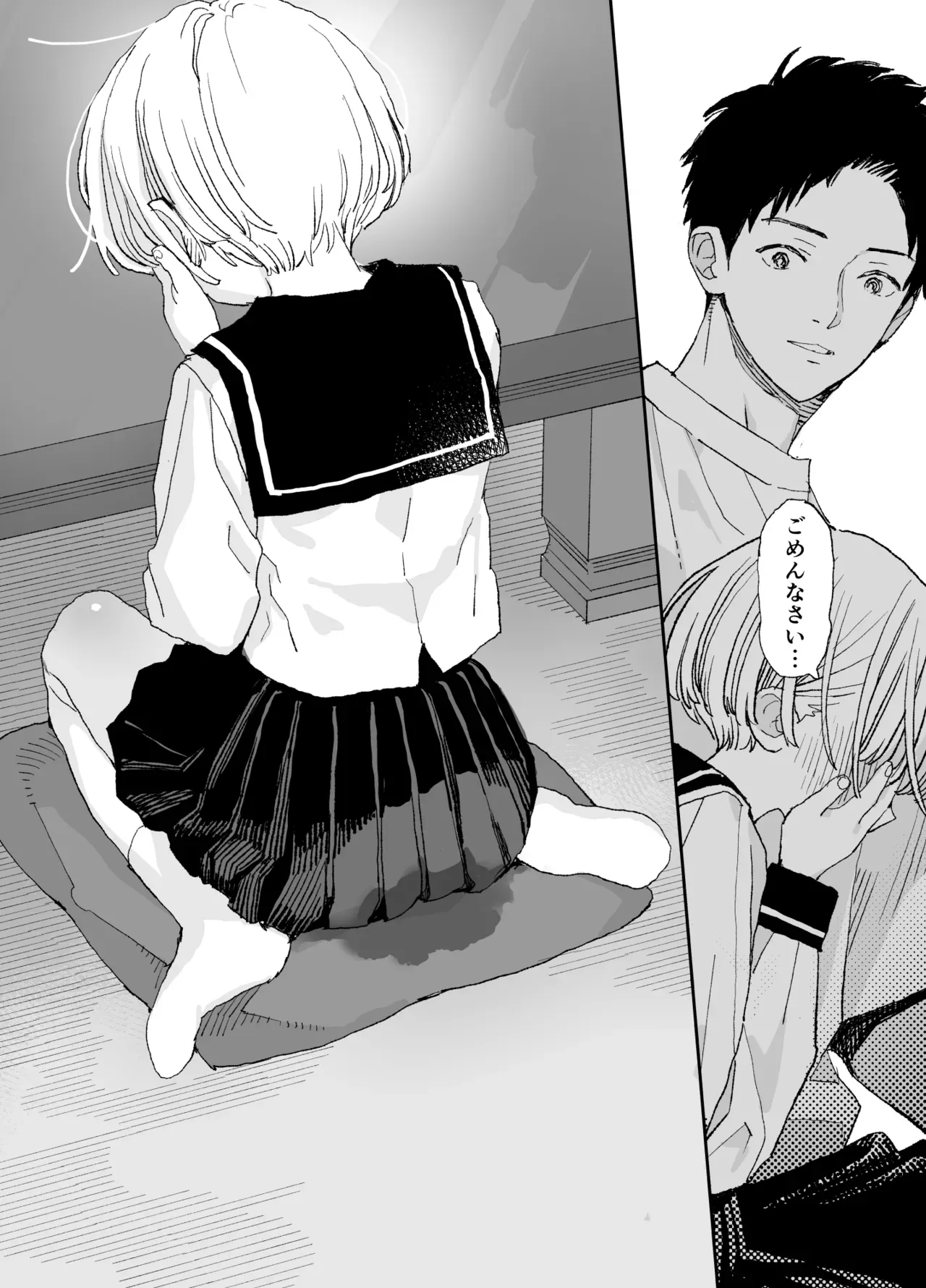 酔った年上女性とのエッチ体験が苦い思い出になってしまったイケメン男子が引越し先で出会った美少女に一目惚れしてトラウマを乗り越えてお互い愛し合うラブラブエッチ56