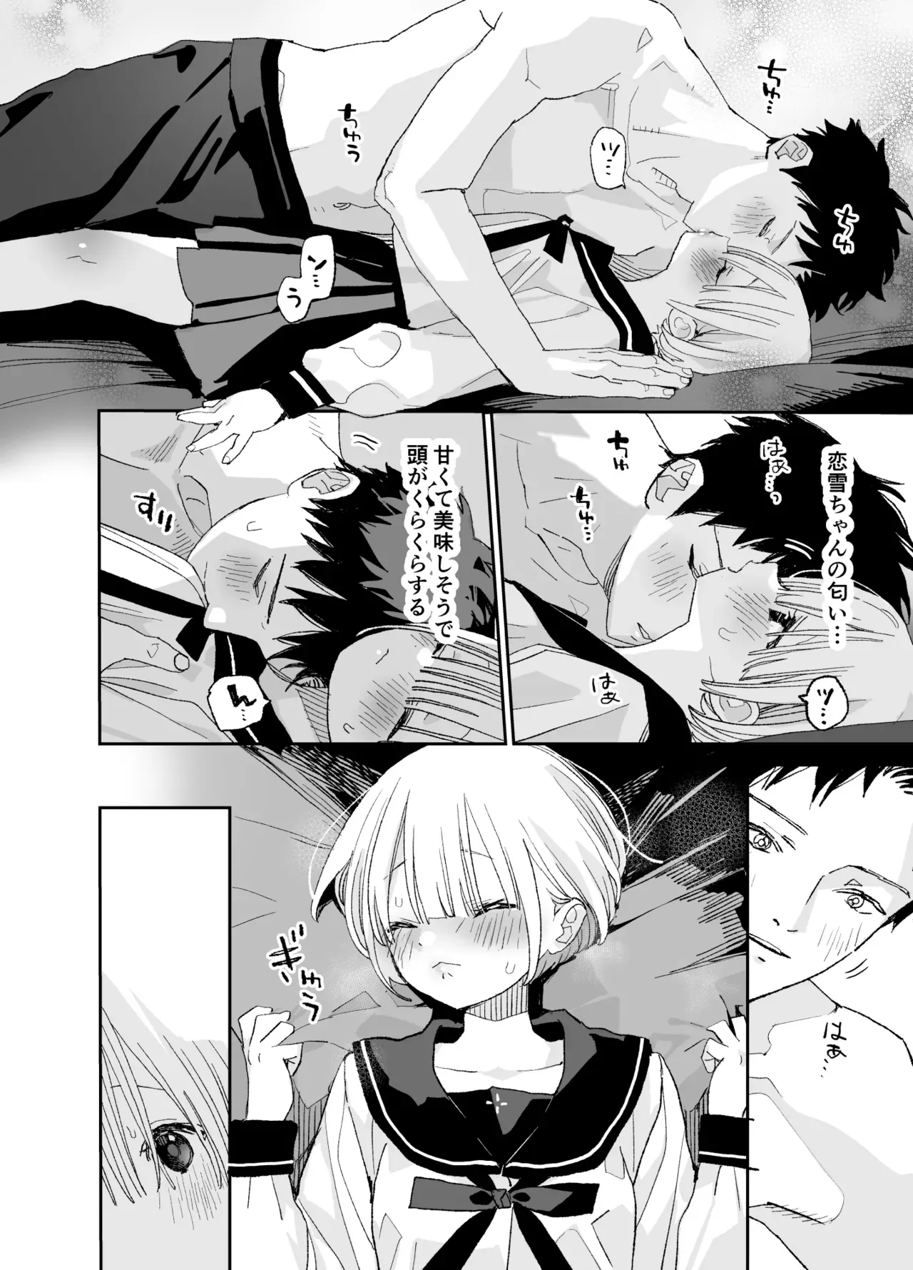 酔った年上女性とのエッチ体験が苦い思い出になってしまったイケメン男子が引越し先で出会った美少女に一目惚れしてトラウマを乗り越えてお互い愛し合うラブラブエッチ65