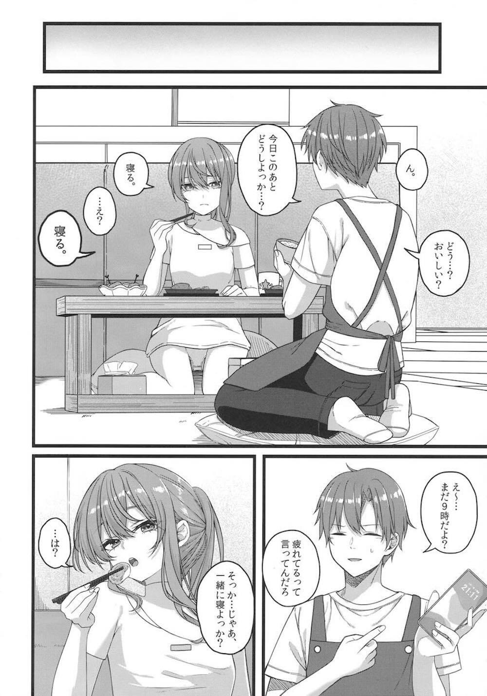 【バーチャルYouTuber】エッチなDVDを見つけて兄に1ヵ月禁欲を命じた星街すいせいが禁欲明けに自分が我慢できなくなって禁断のイチャラブセックス11