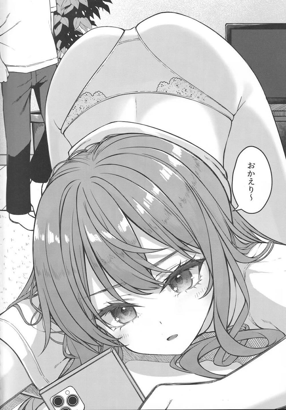 【バーチャルYouTuber】エッチなDVDを見つけて兄に1ヵ月禁欲を命じた星街すいせいが禁欲明けに自分が我慢できなくなって禁断のイチャラブセックス5