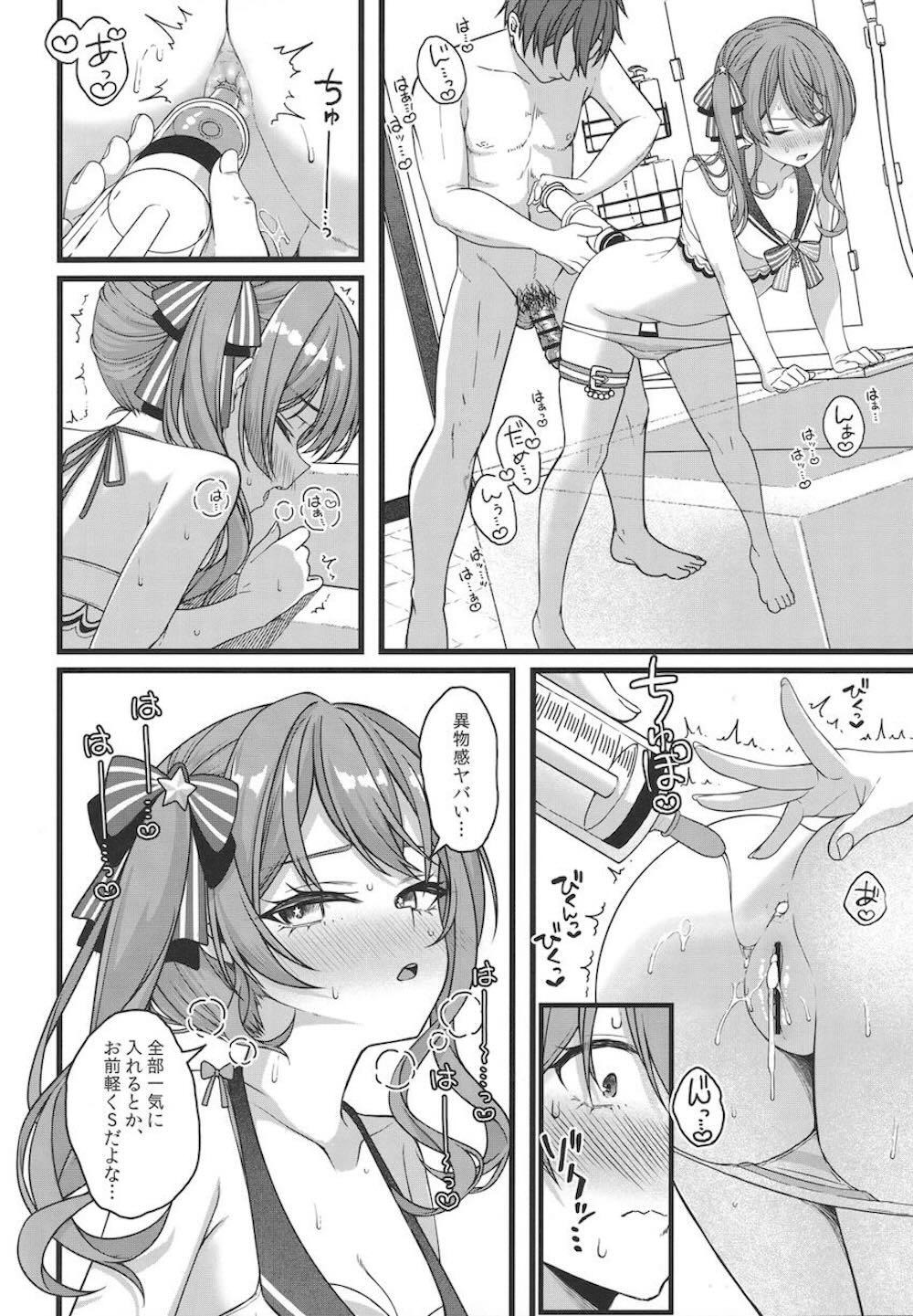 【バーチャルYouTuber】エッチなDVDを見つけて兄に1ヵ月禁欲を命じた星街すいせいが禁欲明けに自分が我慢できなくなって禁断のイチャラブセックス41