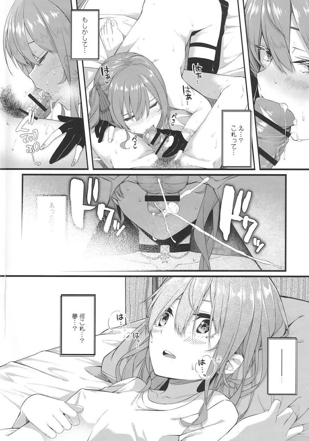 【バーチャルYouTuber】エッチなDVDを見つけて兄に1ヵ月禁欲を命じた星街すいせいが禁欲明けに自分が我慢できなくなって禁断のイチャラブセックス55