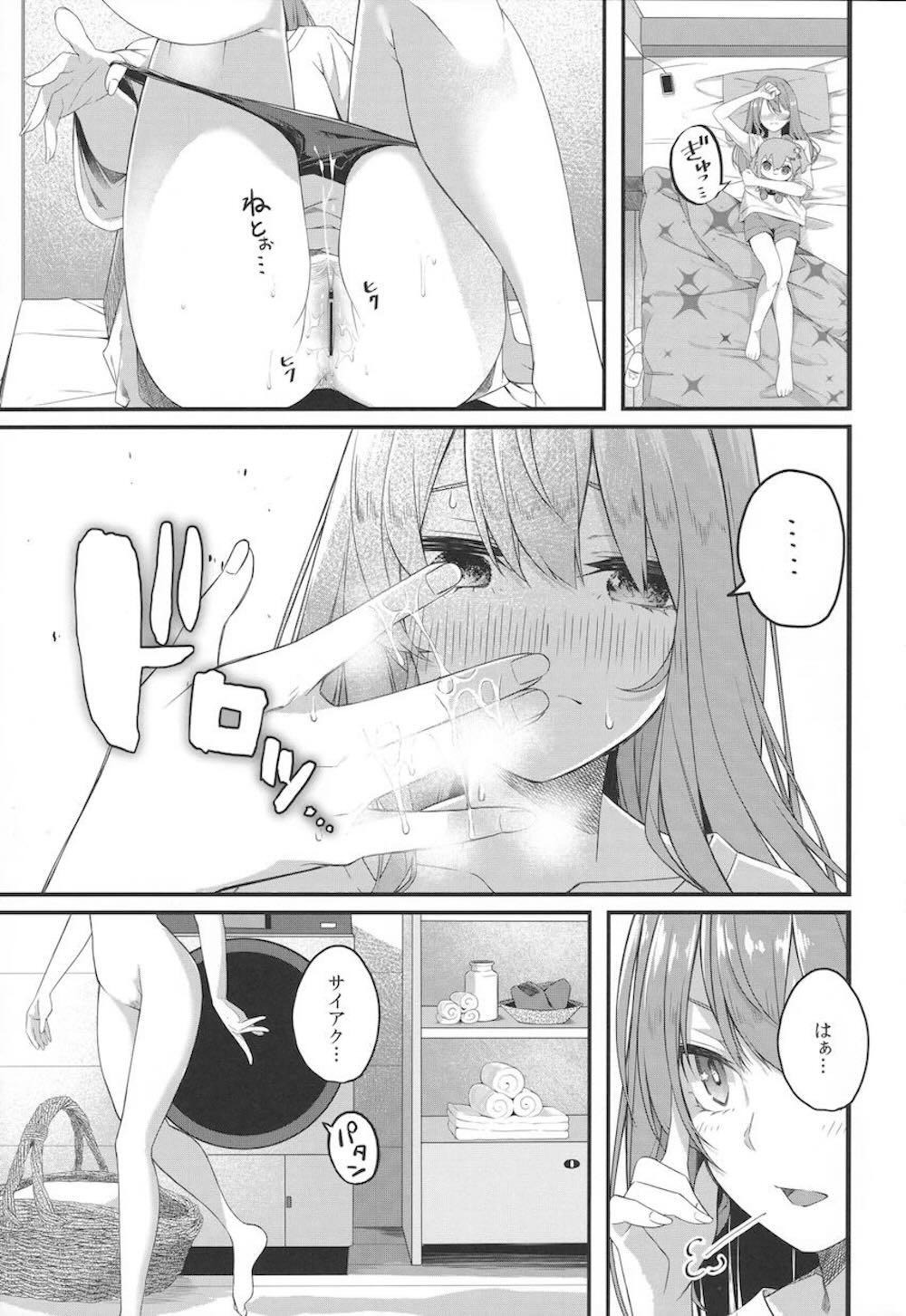 【バーチャルYouTuber】エッチなDVDを見つけて兄に1ヵ月禁欲を命じた星街すいせいが禁欲明けに自分が我慢できなくなって禁断のイチャラブセックス56