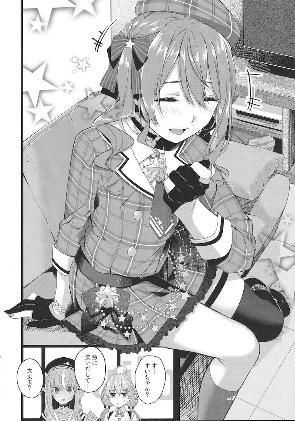 【バーチャルYouTuber】エッチなDVDを見つけて兄に1ヵ月禁欲を命じた星街すいせいが禁欲明けに自分が我慢できなくなって禁断のイチャラブセックス59