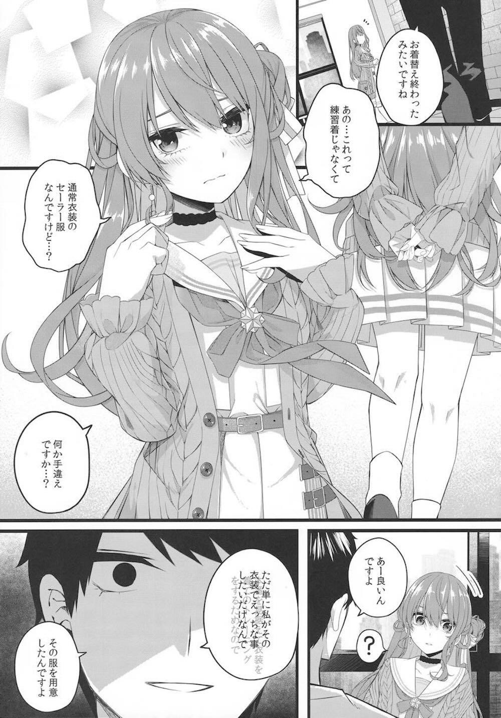 【バーチャルYouTuber】エッチなDVDを見つけて兄に1ヵ月禁欲を命じた星街すいせいが禁欲明けに自分が我慢できなくなって禁断のイチャラブセックス62