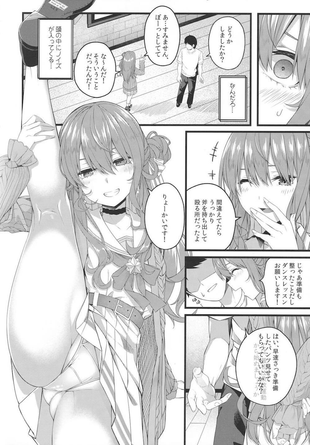 【バーチャルYouTuber】エッチなDVDを見つけて兄に1ヵ月禁欲を命じた星街すいせいが禁欲明けに自分が我慢できなくなって禁断のイチャラブセックス63