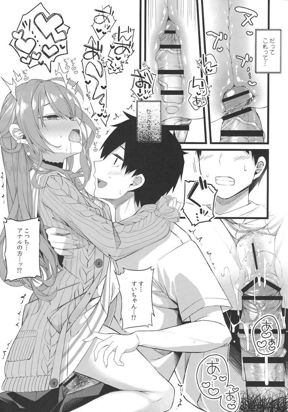 【バーチャルYouTuber】エッチなDVDを見つけて兄に1ヵ月禁欲を命じた星街すいせいが禁欲明けに自分が我慢できなくなって禁断のイチャラブセックス68