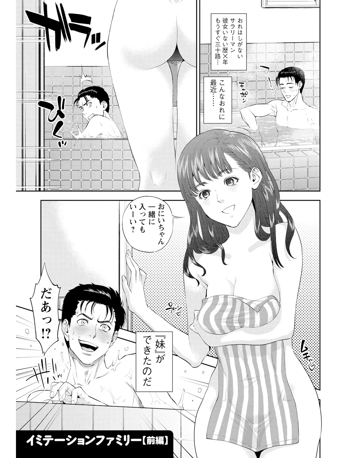 新人歓迎会で露出度高めのメイド服姿で盛り上げようとした係長の綺麗なOLさんがイケメン後輩にコスプレ姿を褒められながら求められちゃうドキドキエッチ25