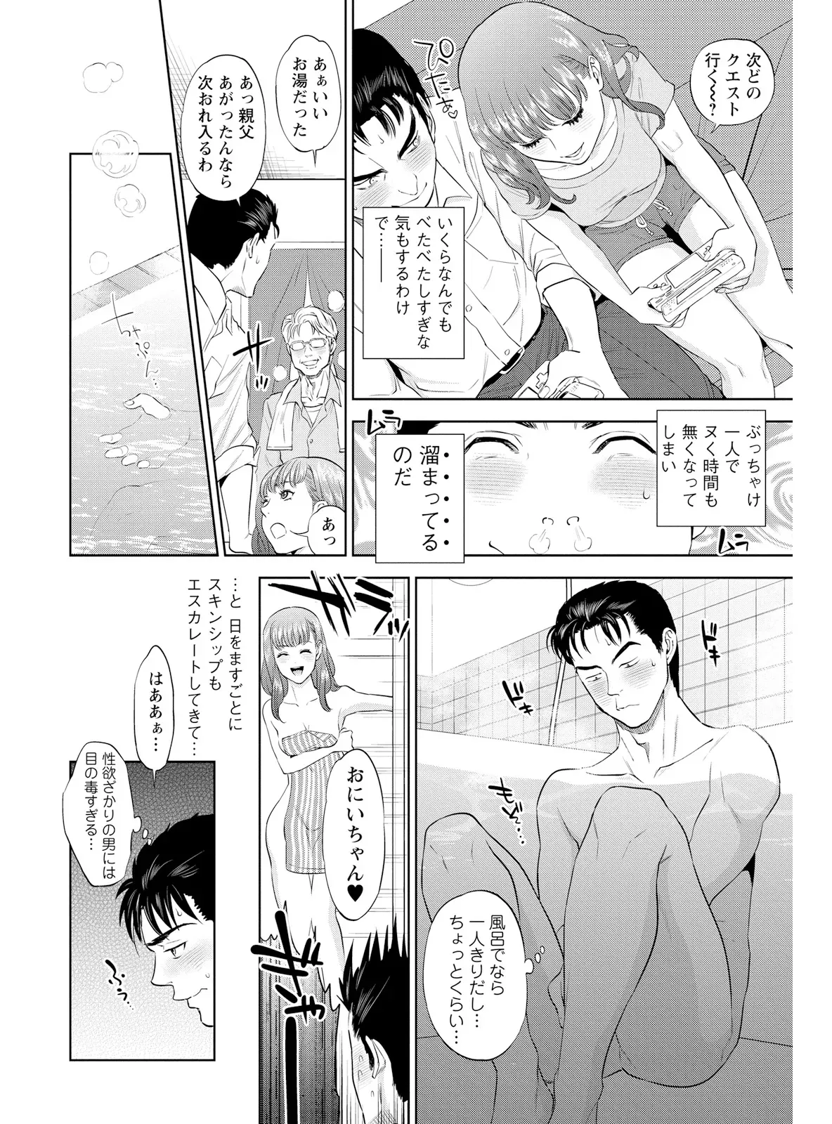 新人歓迎会で露出度高めのメイド服姿で盛り上げようとした係長の綺麗なOLさんがイケメン後輩にコスプレ姿を褒められながら求められちゃうドキドキエッチ30