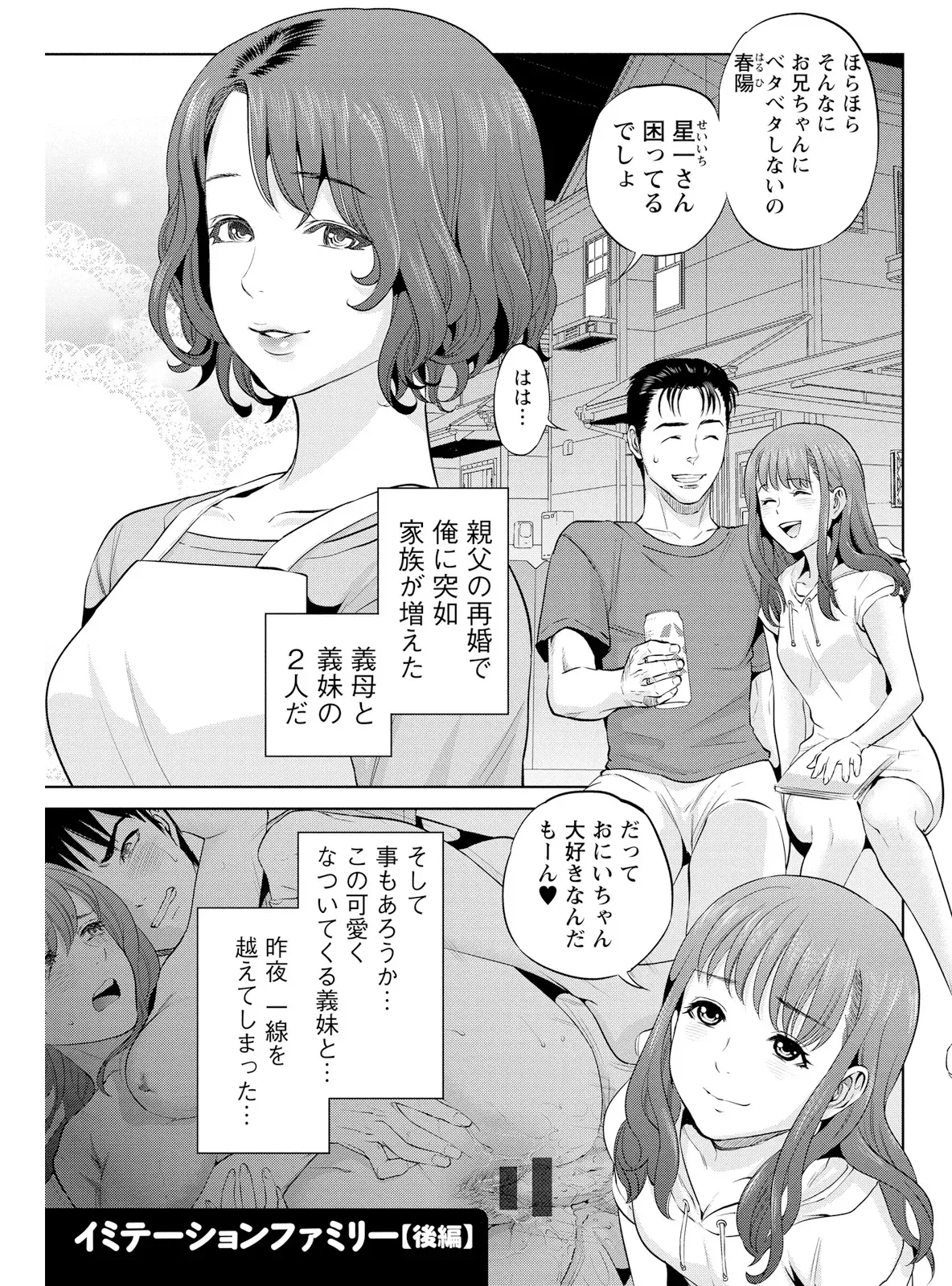 新人歓迎会で露出度高めのメイド服姿で盛り上げようとした係長の綺麗なOLさんがイケメン後輩にコスプレ姿を褒められながら求められちゃうドキドキエッチ45