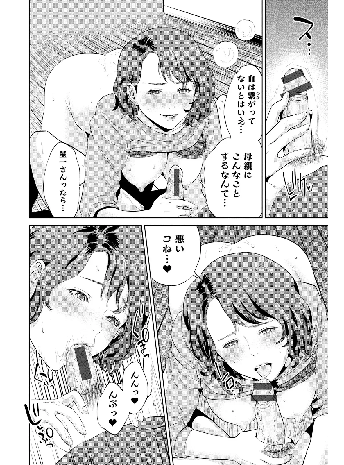 新人歓迎会で露出度高めのメイド服姿で盛り上げようとした係長の綺麗なOLさんがイケメン後輩にコスプレ姿を褒められながら求められちゃうドキドキエッチ58