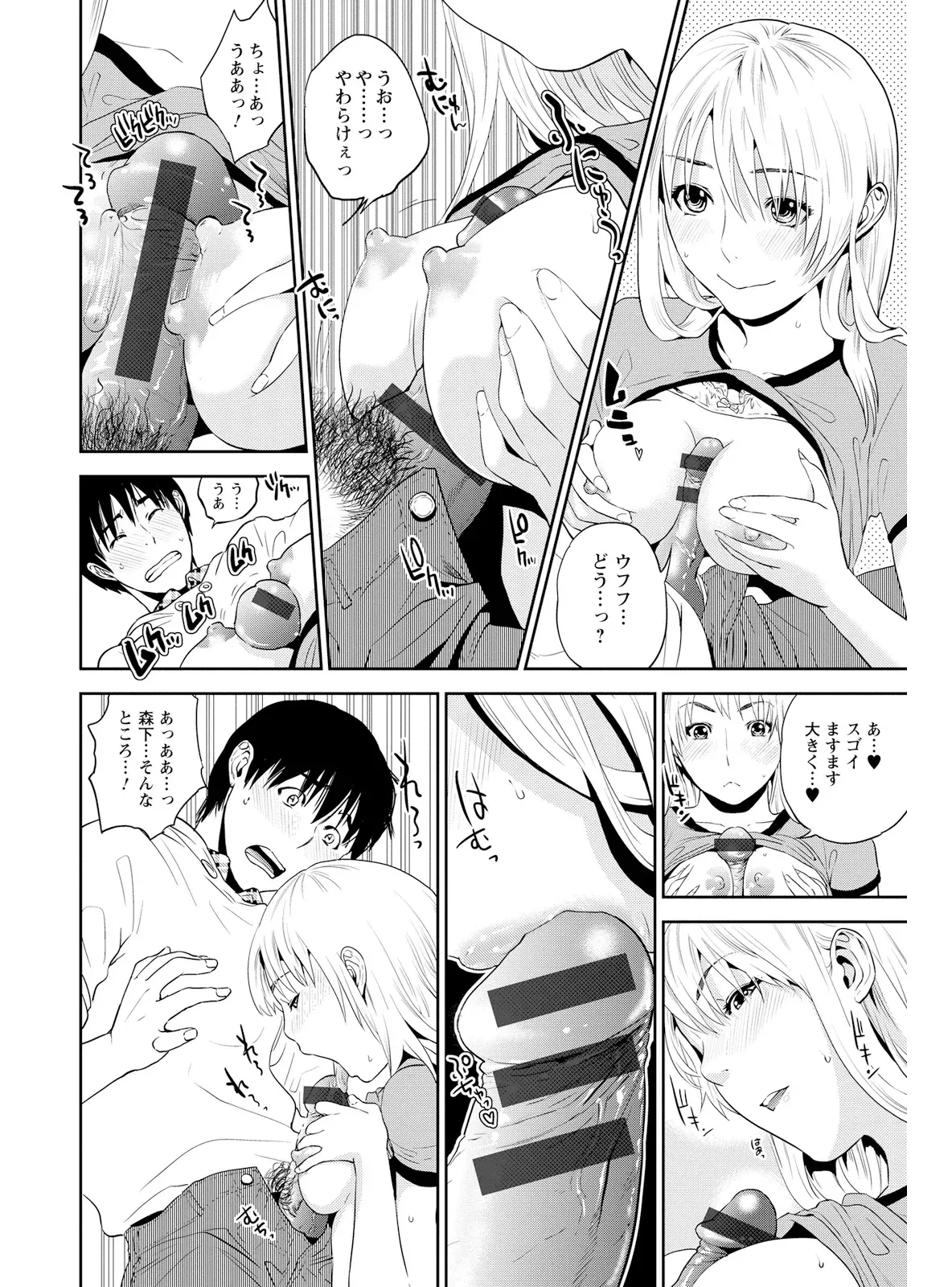 新人歓迎会で露出度高めのメイド服姿で盛り上げようとした係長の綺麗なOLさんがイケメン後輩にコスプレ姿を褒められながら求められちゃうドキドキエッチ70