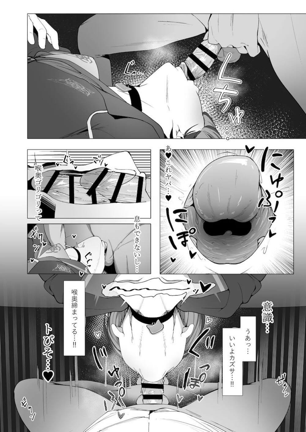 【ブルーアーカイブ】忘れ物をしてシャーレに戻った杏山カズサが仮眠していた先生が勃起している姿を見て発情して迫っちゃうイチャイチャセックス16