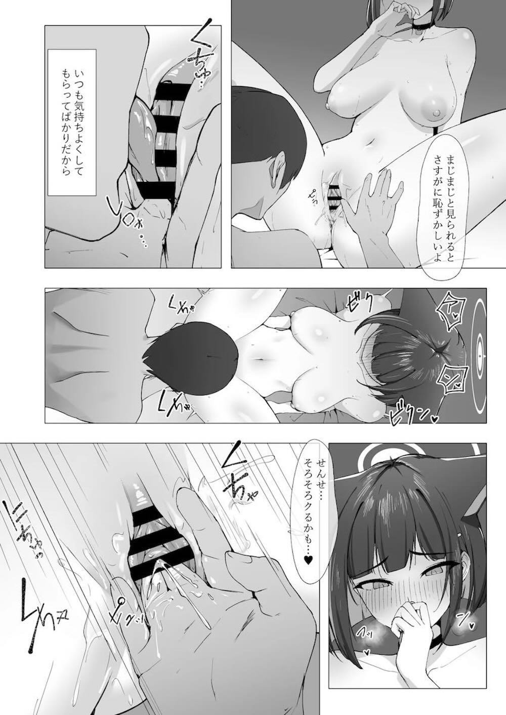 【ブルーアーカイブ】忘れ物をしてシャーレに戻った杏山カズサが仮眠していた先生が勃起している姿を見て発情して迫っちゃうイチャイチャセックス20