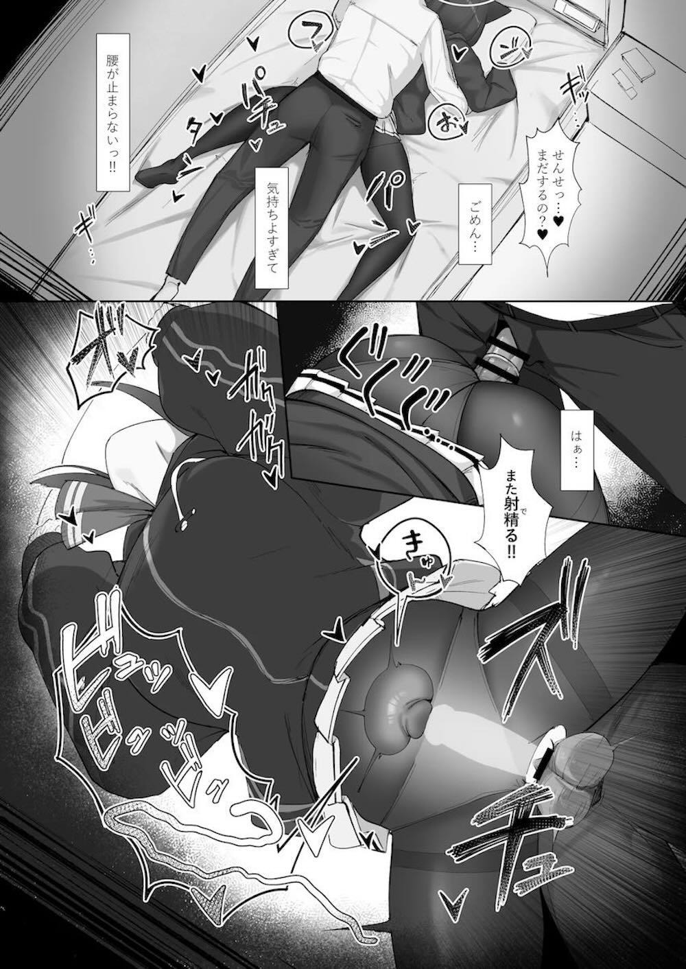 【ブルーアーカイブ】忘れ物をしてシャーレに戻った杏山カズサが仮眠していた先生が勃起している姿を見て発情して迫っちゃうイチャイチャセックス36