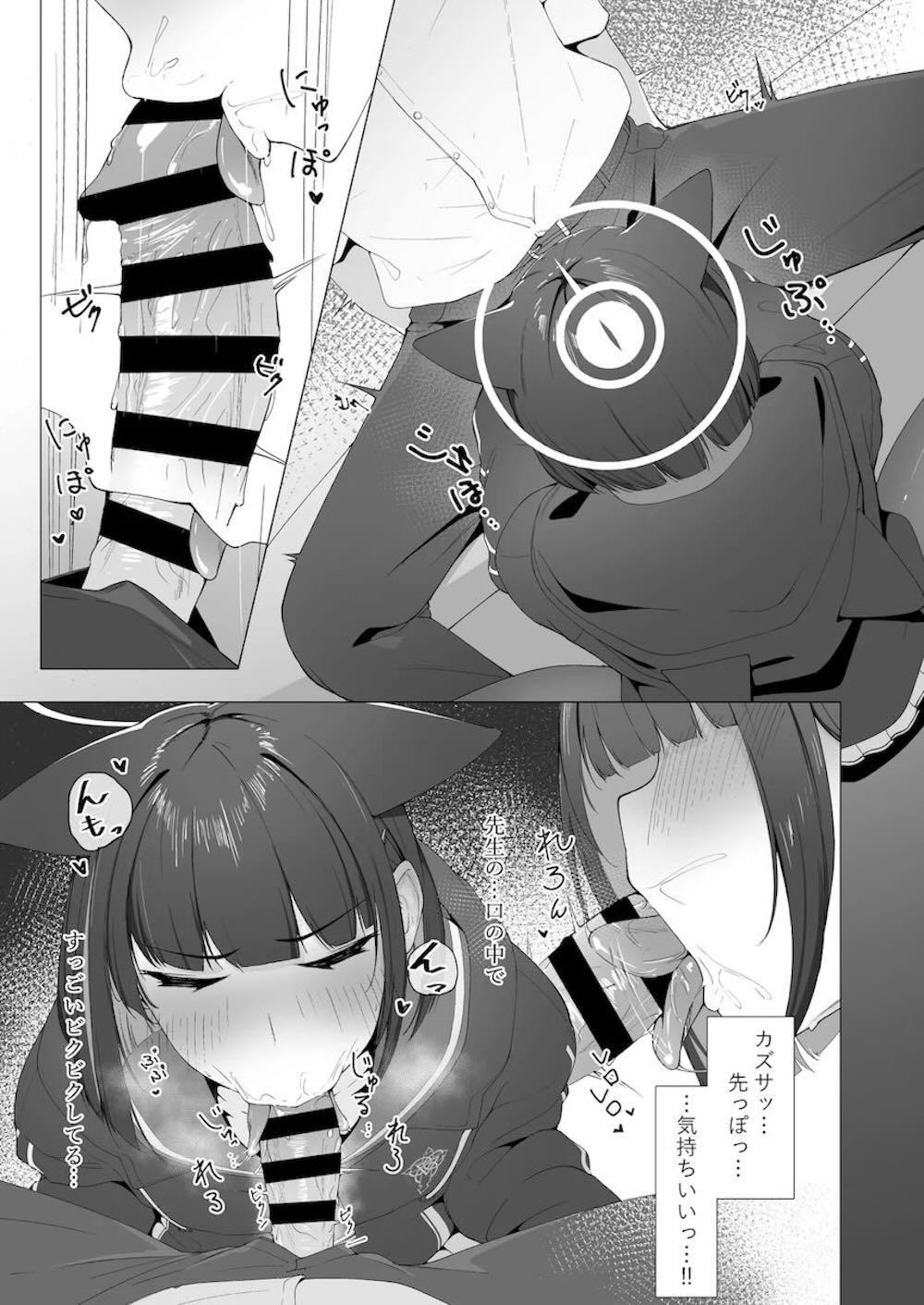 【ブルーアーカイブ】忘れ物をしてシャーレに戻った杏山カズサが仮眠していた先生が勃起している姿を見て発情して迫っちゃうイチャイチャセックス7