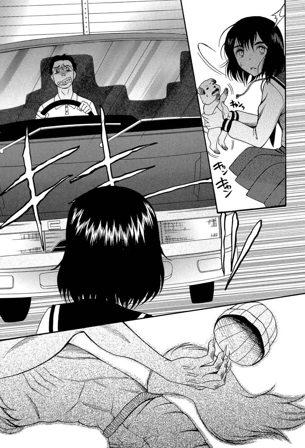 第二次成長期の男女にのみ発症する一過性の超能力を発症してしまったイケメン少年が親身になってくれる可愛い幼馴染に性欲処理してもらうラブラブエッチ78