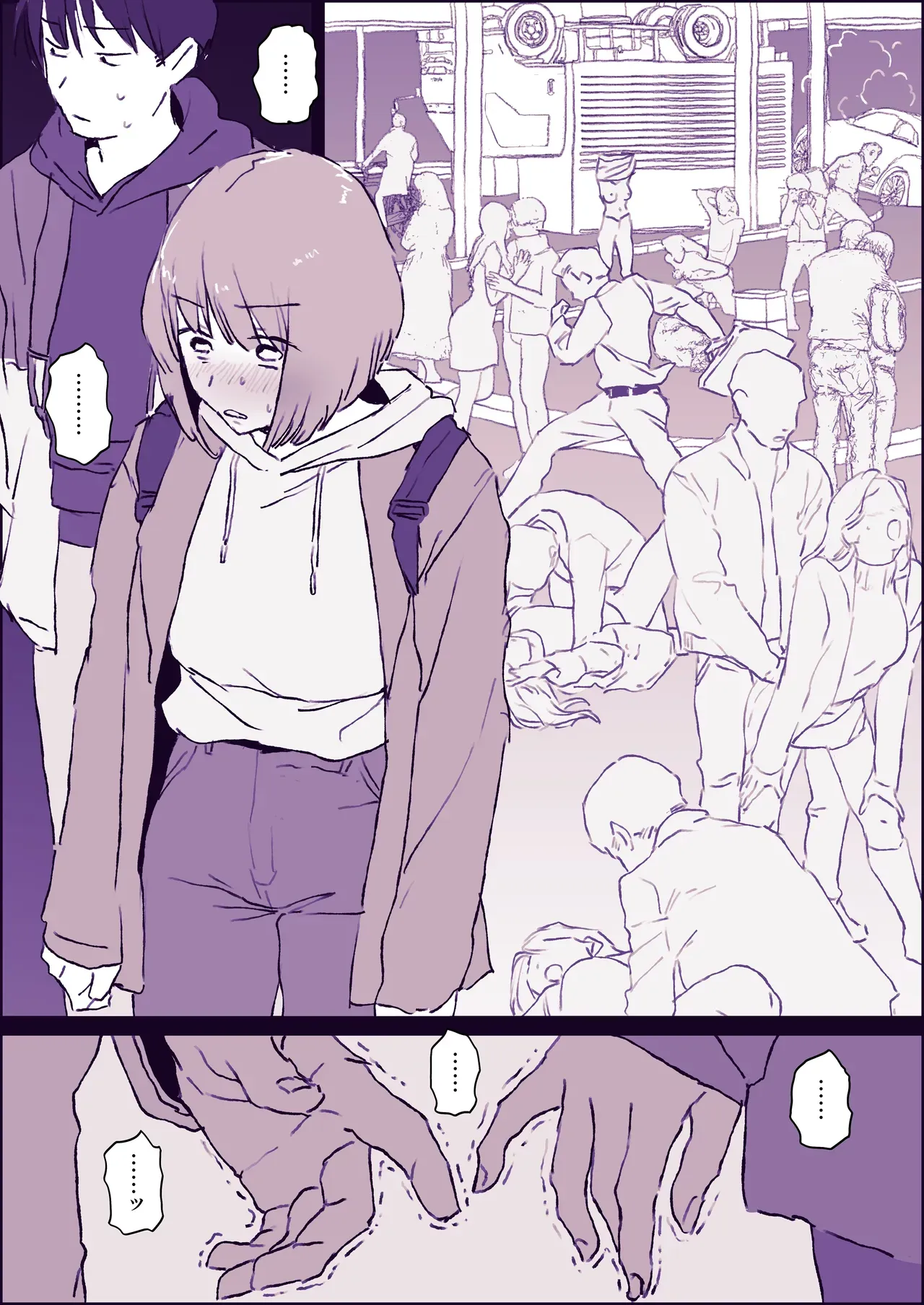 クリスマスに一緒に出掛けていた友達同士の美男美女が地球滅亡が確定したらホテルに入りお互いの気持ちを伝えあって濃厚に絡み合うイチャラブセックス4