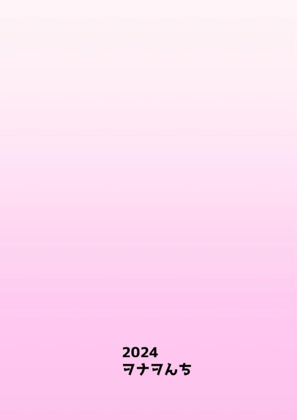 【ブルーアーカイブ】先生と付き合い始めて3ヵ月の聖園ミカがデートをドタキャンをオナニーで解消したいたら久しぶりの再会でアソコのお手入れもしないまま求めちゃうイチャラブエッチ23