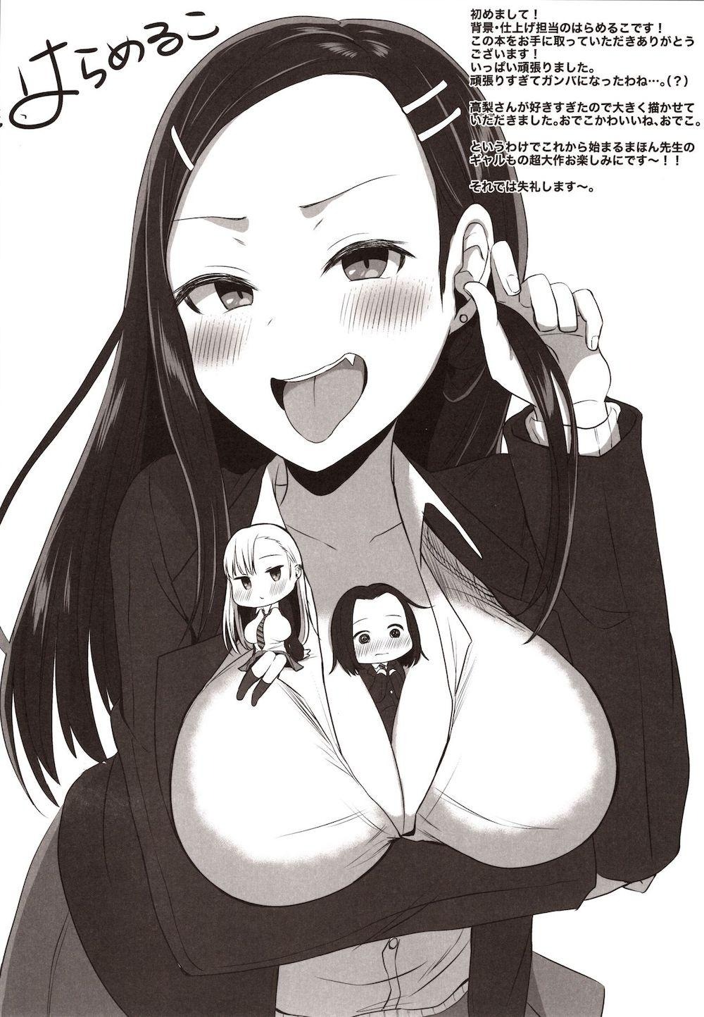 都会を離れ転校することになってしまったイケメン男子生徒が金髪ギャルの同級生に処女を奪ってほしいと頼まれて困惑しながらも家で友達も交えてハーレムエッチ31