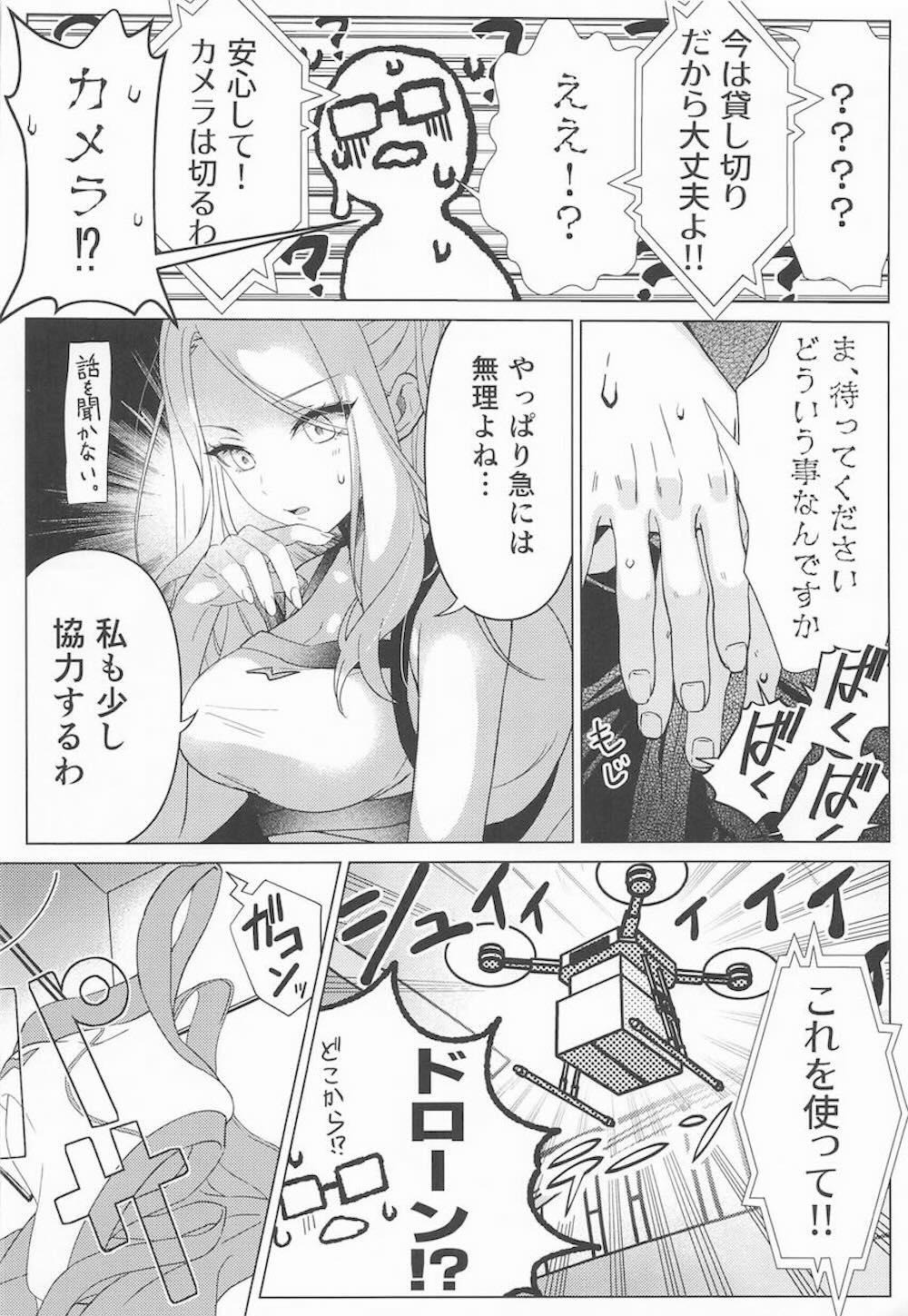 【学園アイドルマスター】水に濡れてただでさえ扇情的な恰好になっている十王星南がプロデューサーの興奮をおさめる為にはじめて中に男を受け入れラブエッチ15