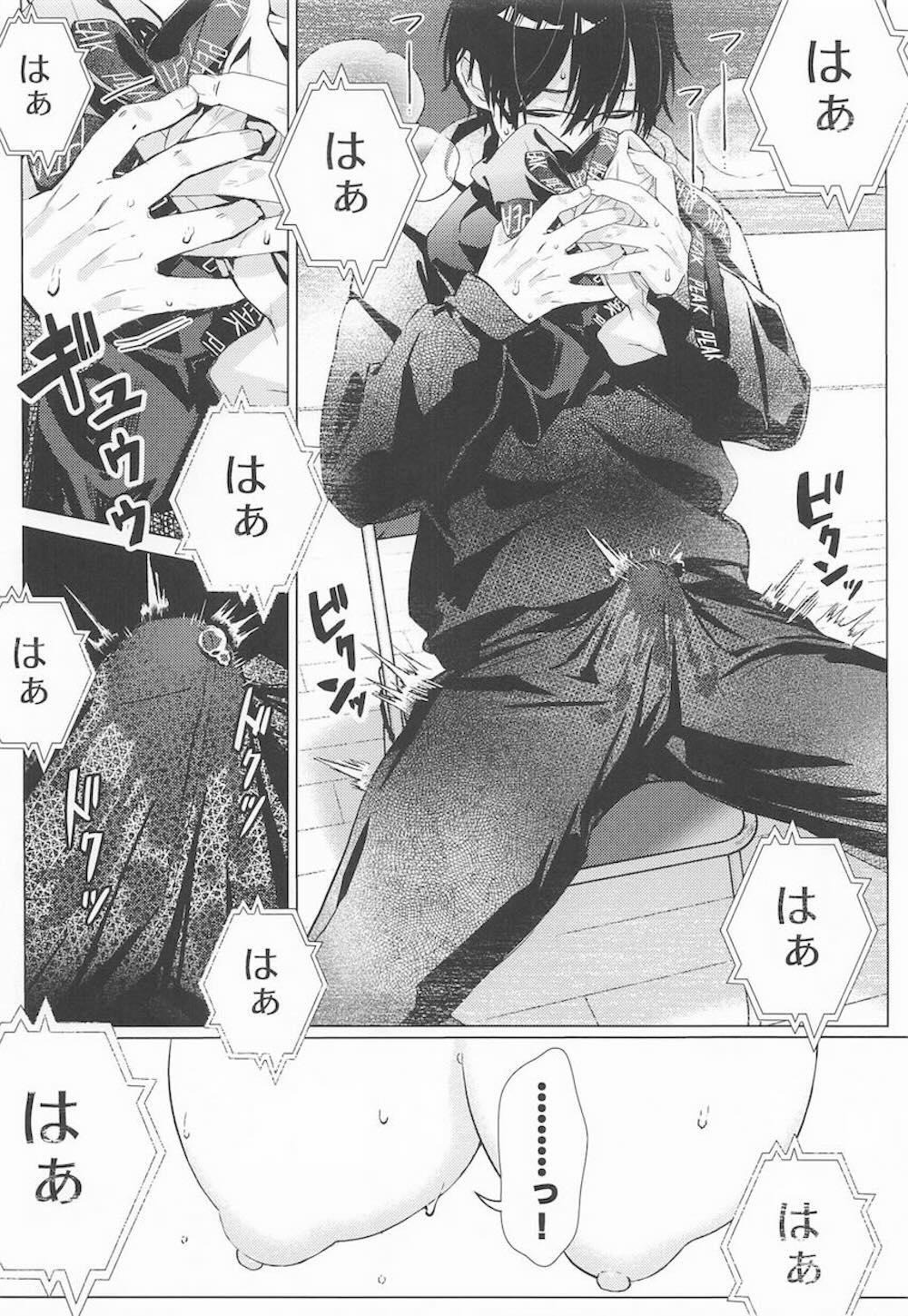 【学園アイドルマスター】水に濡れてただでさえ扇情的な恰好になっている十王星南がプロデューサーの興奮をおさめる為にはじめて中に男を受け入れラブエッチ17