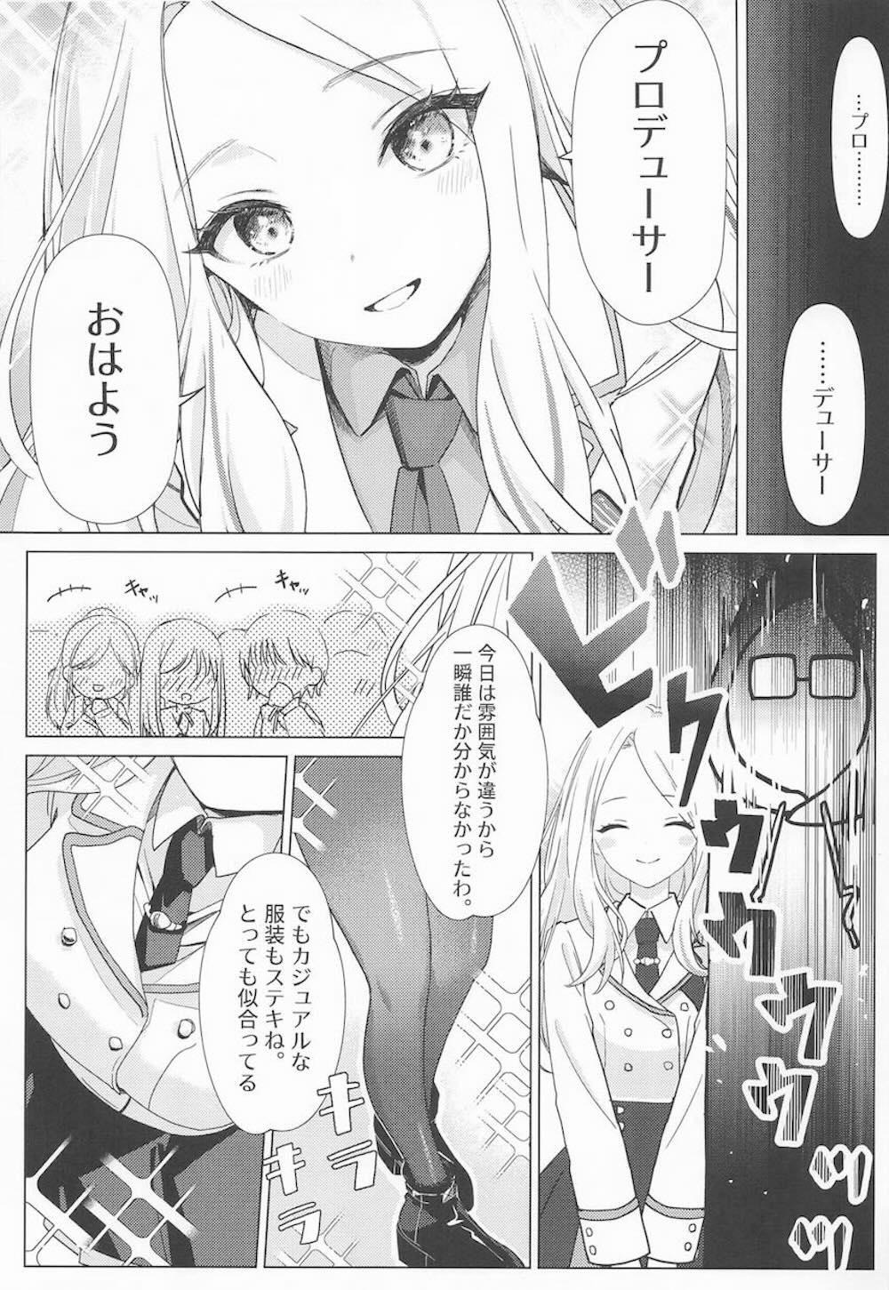 【学園アイドルマスター】水に濡れてただでさえ扇情的な恰好になっている十王星南がプロデューサーの興奮をおさめる為にはじめて中に男を受け入れラブエッチ7