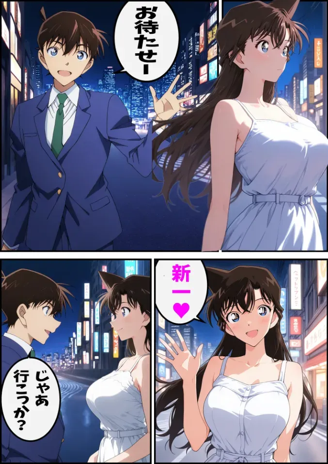 【名探偵コナン】悪辣な罠に嵌り空手部コーチのセフレとなってしまった毛利蘭が空手大会で優勝して念願の工藤新一と一夜を共にしたのに満足できずにAVデビューさせられちゃうドキドキ調教エッチ37